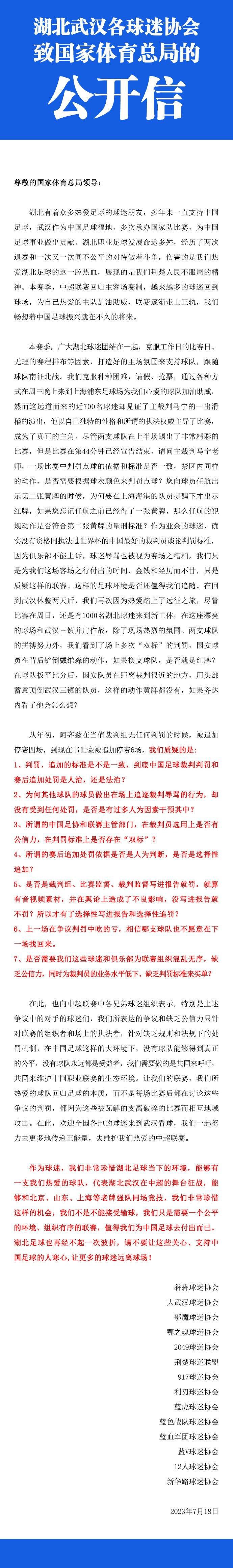 伊尔迪兹超越萨拉耶塔，成为尤文队史最年轻的外籍进球球员（18岁零233天），他也是本赛季第三位在意甲首发的2005年以后出生的球员，也是第一位为尤文在意甲首发的2004年后出色的球员。